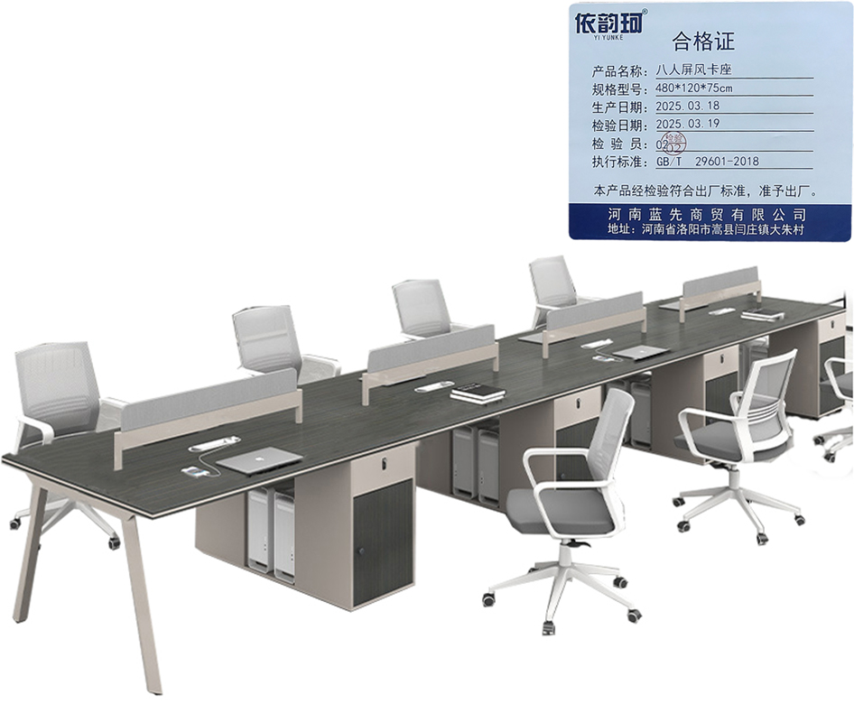 依韵珂八人屏风卡座480*120*75cm张高清大图