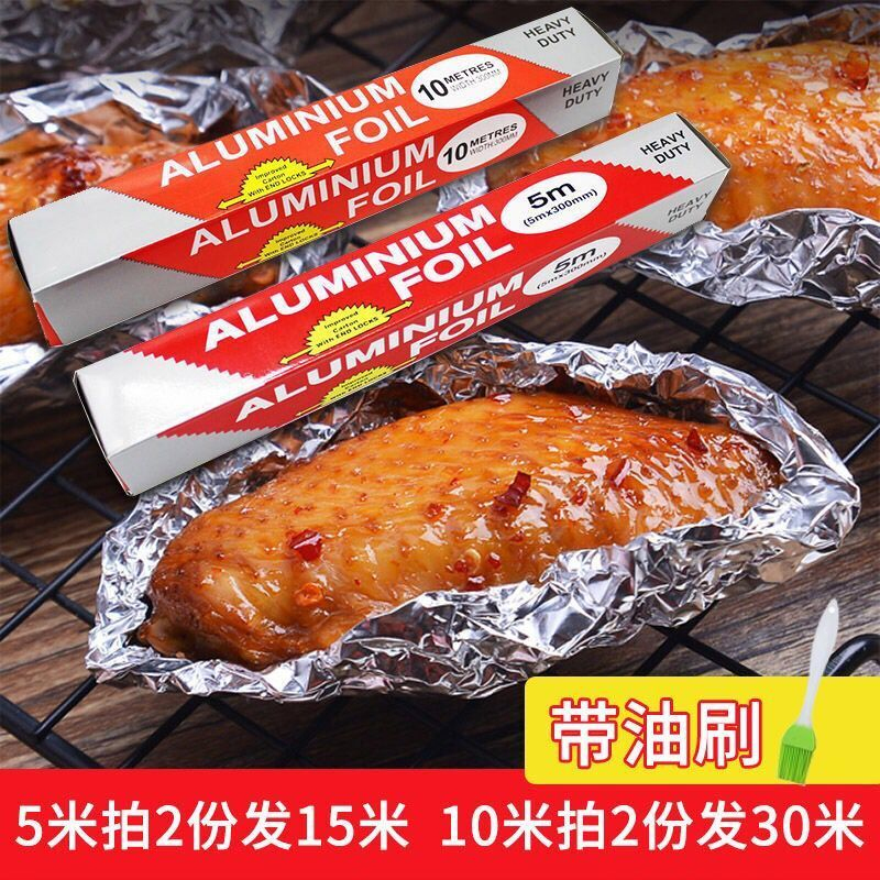 锡纸烧烤家用烤箱盘厨房烘焙烤鱼肉红薯鸡翅花甲锡箔纸加厚铝箔纸高清大图