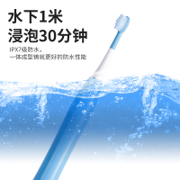 益多声波震动电动牙刷成人充电式牙刷防水智能磁悬声波牙刷儿童适用清洁/轻柔/护理三大模式 频率38000次/分 蓝色