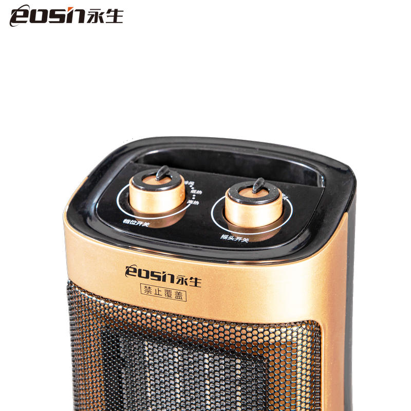 永生暖风机台式电暖器家用电暖风取暖器ynd200h(nt1657)办公电热扇电