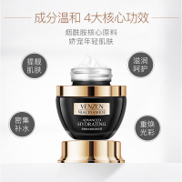 梵贞烟酰胺水嫩莹润精华霜 补水保湿控油平衡保湿霜嫩肤面霜