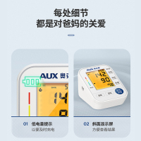 奥克斯769血压测量仪家用高精准计器电子测全自动充电量医生医疗BSX529