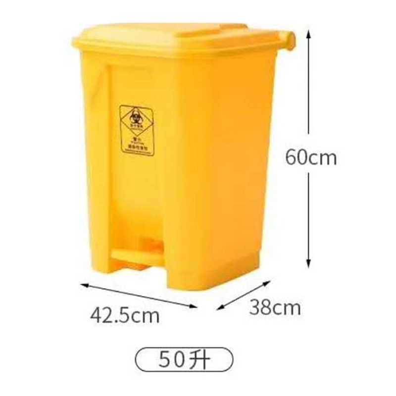 拍米塑业(PAI MI PLASTIC) 垃圾桶 80L