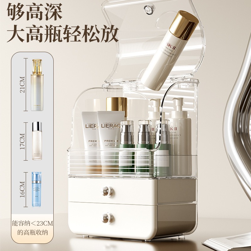 华普思奶油风化妆品收纳盒桌面防尘梳妆台置物架抽屉式护肤品口红收纳盒奶油色外框矮款高清大图