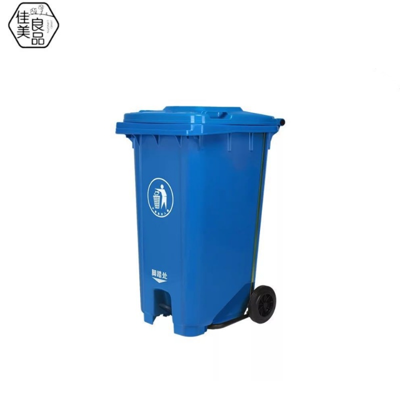 佳美良品 垃圾桶加厚脚踏 120L/个高清大图
