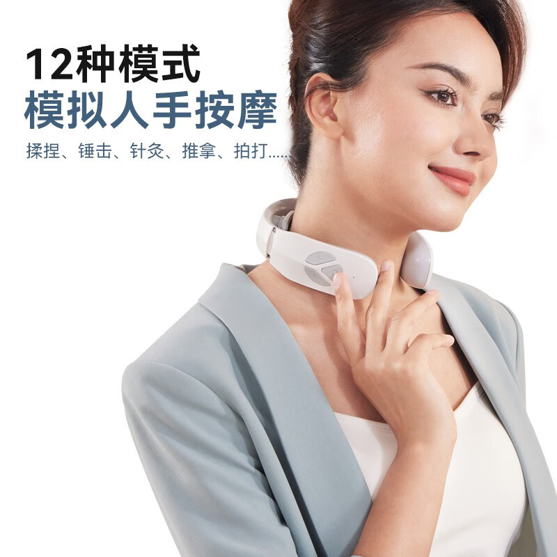 践程 新款智能颈部按摩仪 Z06-3 迷你便携颈部按摩仪低频脉冲颈部按摩器生日企业礼品