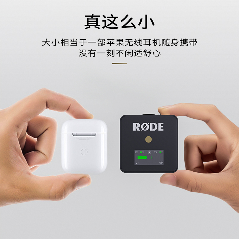RODE罗德麦克风Wireless GO II single无线麦克风 1拖1 标配+国产代用安卓Type-C连接线