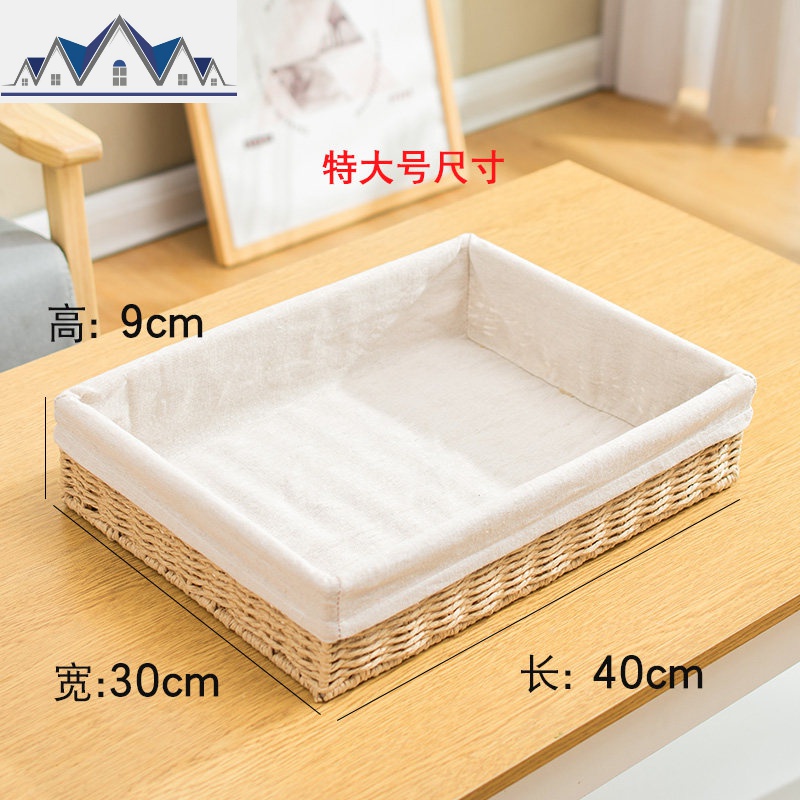 收纳筐藤编桌面零食收纳篮化妆品收纳盒钥匙筐编篮子布艺收纳箱 三维工匠 卡其色白布特大号