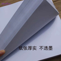 得力(deli) 70克试卷纸 复印纸 1令