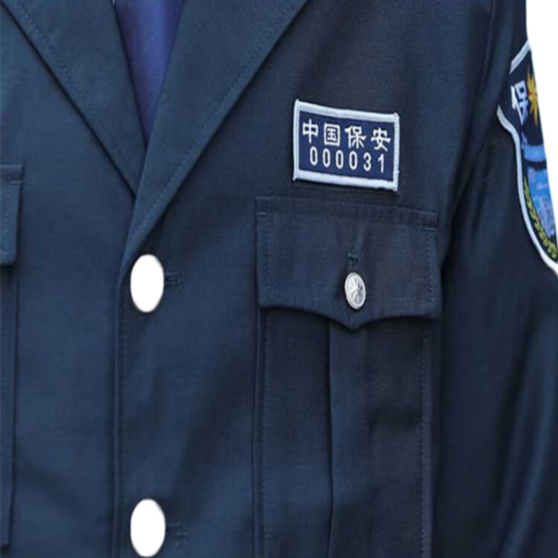 职业季 保安套装 FZ-2017 一套高清大图