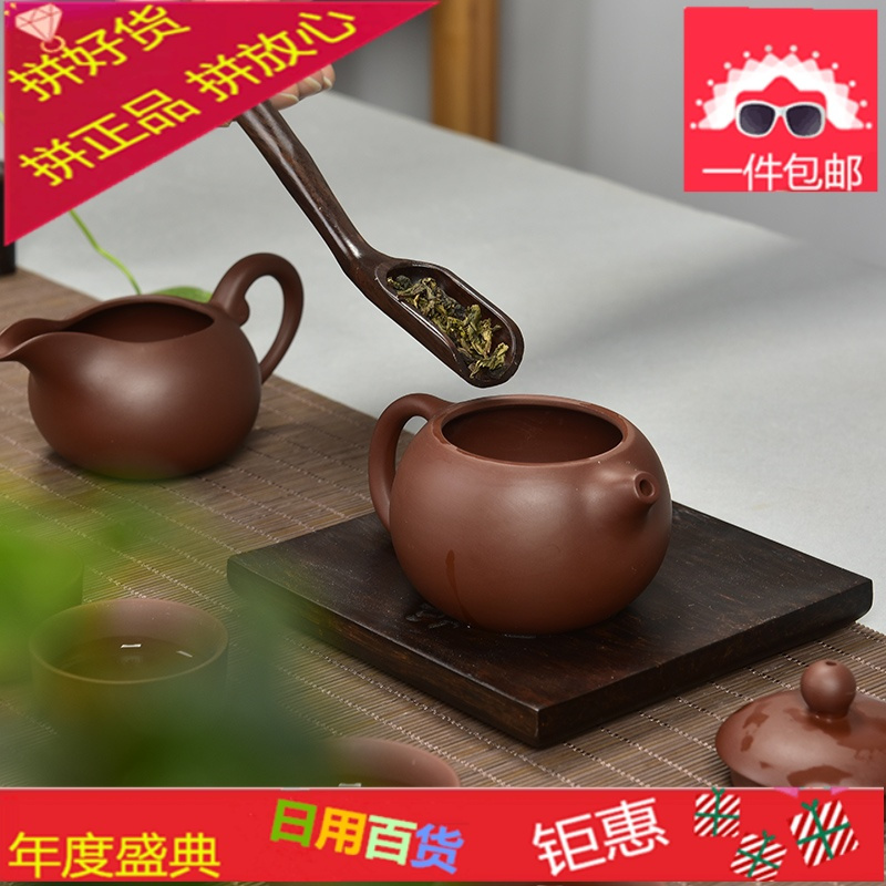 黑檀木茶道六君子套装实木功夫茶具茶艺配件组合茶针匙杯托养壶笔