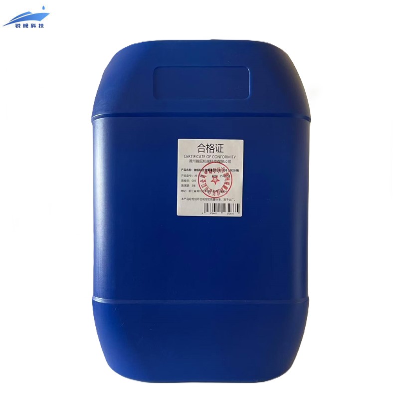 锐舰科技 金属清洗剂 RJ-108 25KG/桶高清大图