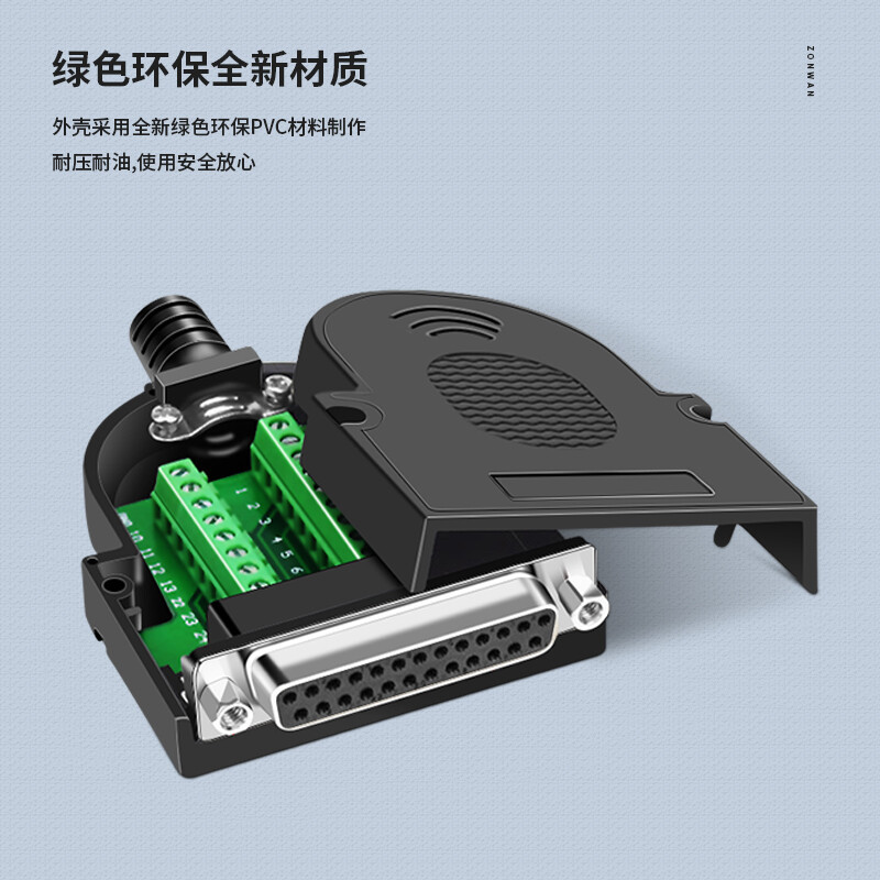 千天(QANTOP) DB25免焊接头母头 并口2排25针数据线插头 螺母款2个装 QT-DB516