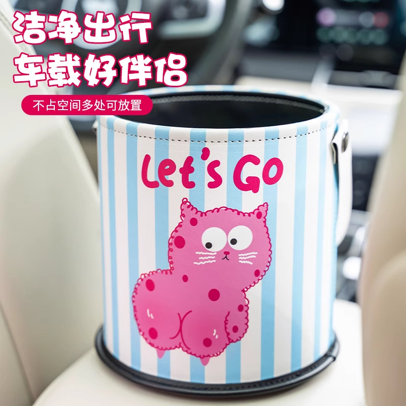 chanyoung 新款车载垃圾桶汽车内用副驾驶防水 个高清大图