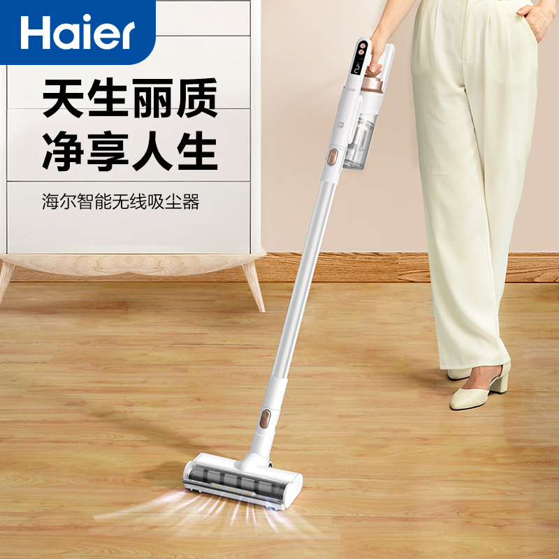 海尔(Haier) 无线吸尘器家用车载手持轻量大吸力大功率小型智能除尘吸螨一体机猫毛地毯吸尘机HZ-Q13W