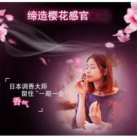 清扬去屑洗发露樱花沁爽型 400+50ML