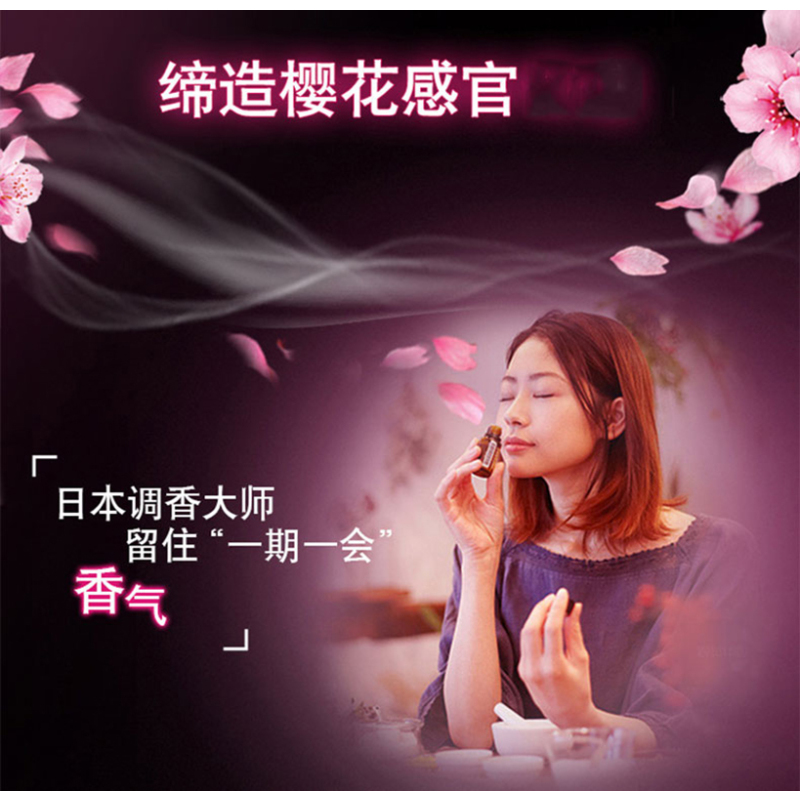 清扬去屑洗发露樱花沁爽型 400+50ML