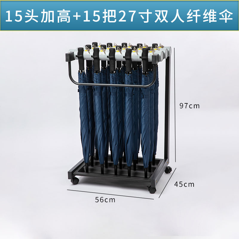珂攸洋6头雨伞架带伞 雨伞架15头带伞560*450*970mm套 雨伞架带伞