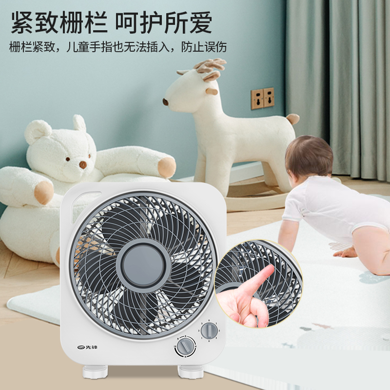 先锋(SINGFUN)转页扇电风扇家用寝室用台式桌面扇循环扇转页风扇 DZY-T1H