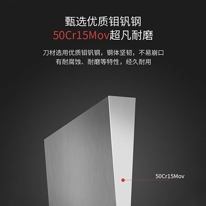 康巴赫(KBH)康巴赫套刀5件套高清大图