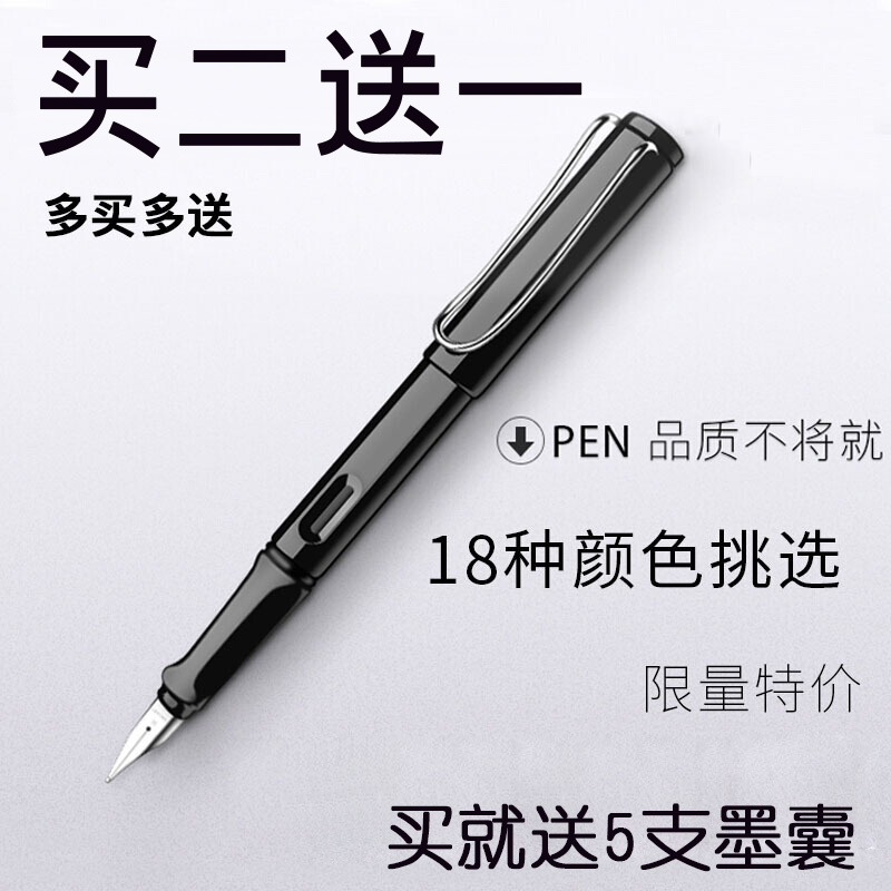 班级故事 正姿钢笔正品练字学生钢笔成人书写墨水墨囊两用办公正姿笔特细