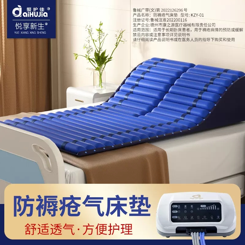 防褥疮气床垫医用充气垫卧床瘫痪病人全自动翻身起背老人护理床垫 半自动起背曲腿+大便孔高清大图