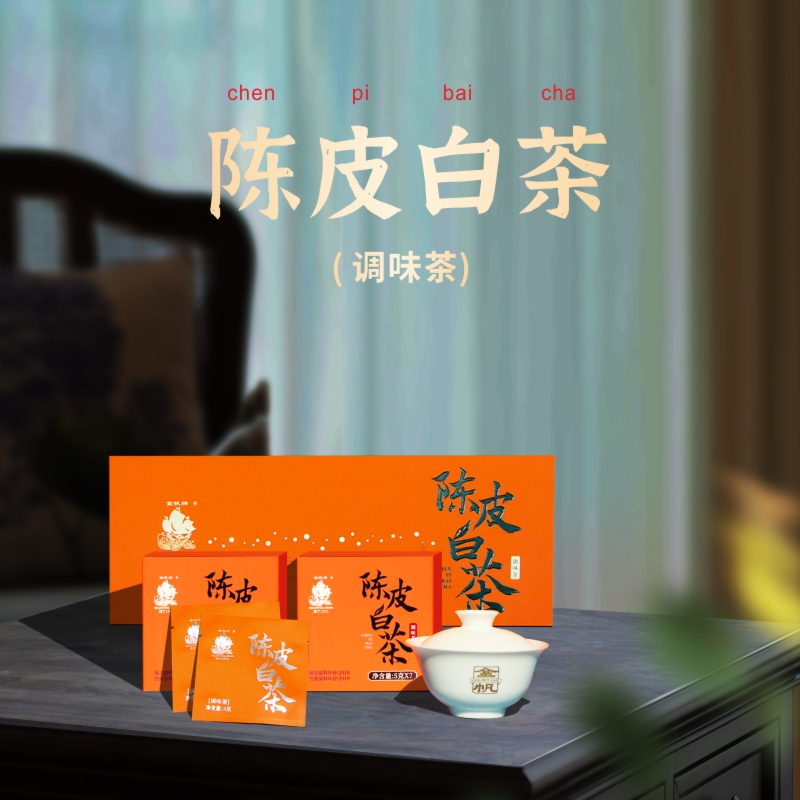 金帆牌(GOLDEN SAIL BRAND)金帆牌金帆茶叶120克陈皮白茶礼盒高清大图