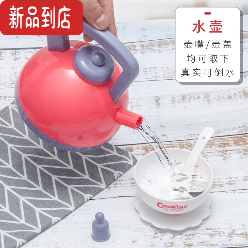 真智力儿童过家家厨房玩具套装女孩做饭宝宝煮饭锅3岁玩具男孩仿真厨具4