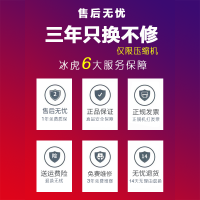K25-车家两用德技冰虎25L压缩机车载冰箱制冷12v24v两用小容量手机控温冷冻冷藏旅行便携小车货车小型冰箱