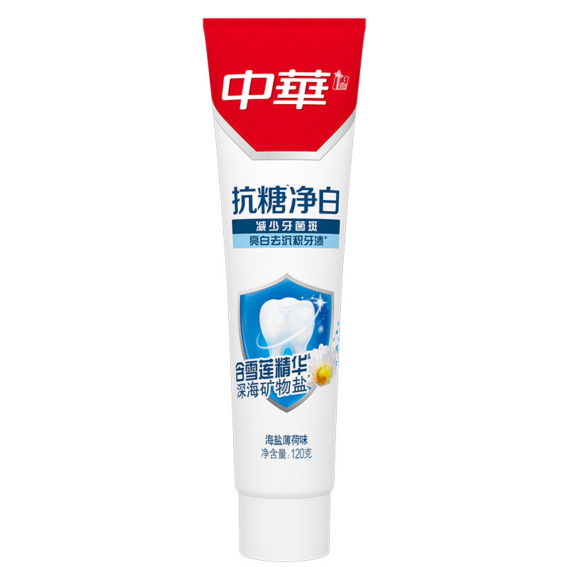 中华(Zhonghua)中华抗糖牙膏 家庭装2支 抗糖净白90g+抗敏 90g