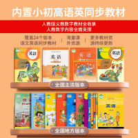 纽曼DL600白色64G+单词卡 智能全科口袋学习机小学初高中全国教材同步复读学生专用拍照搜题刷题神器英语听力宝随身携带