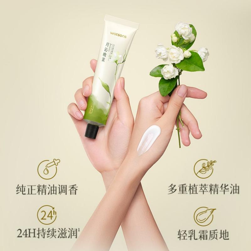 屈臣氏植萃精油手霜(薄雾玫瑰香) 60毫升高清大图