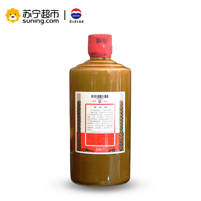 贵州茅台 酱瓶系列(匠心+精品) 53度 500ml*2 组合装 酱香型白酒