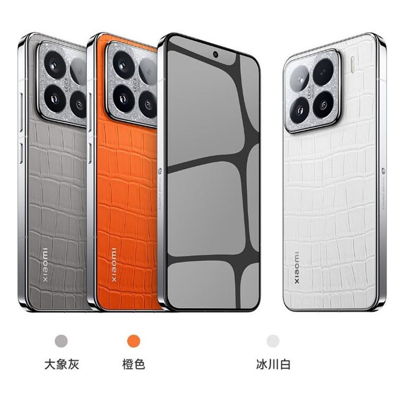 小米 Xiaomi 15 大象灰 钻石限定版 16+1TB 高通骁龙8至尊新品新款上市小米徕卡联合研发小米澎湃OS 手机