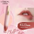 欧莱雅小钢笔唇釉223欲出桃雾面素颜腮红显白口红七夕礼物送女友_988