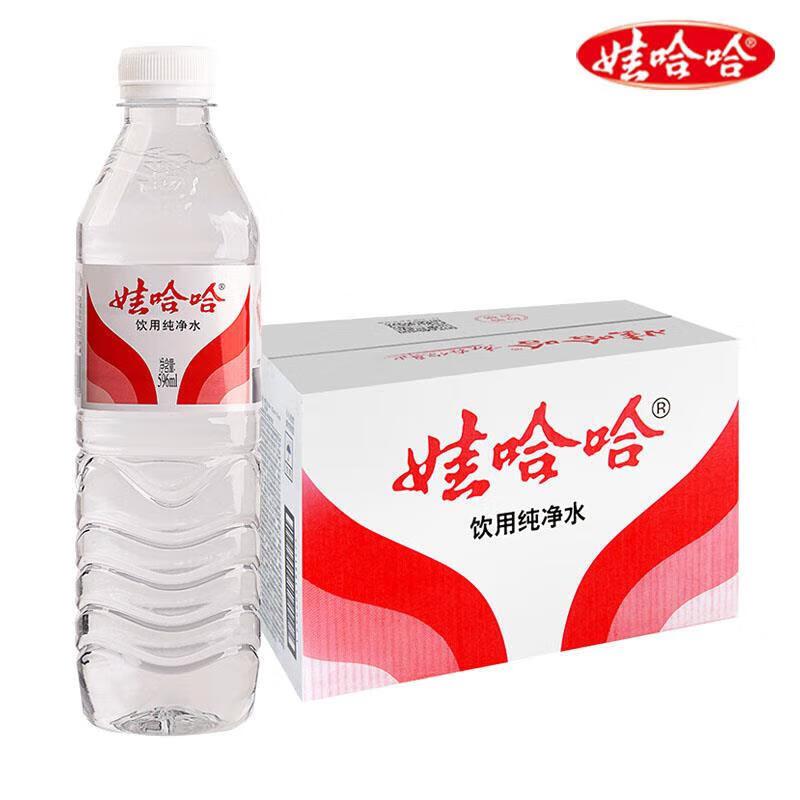 娃哈哈纯净水596*24瓶【箱】