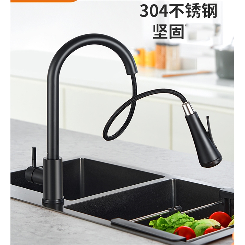 卡贝抽拉式厨房水龙头可旋转304不锈钢冷热水槽龙头洗碗池洗菜盆