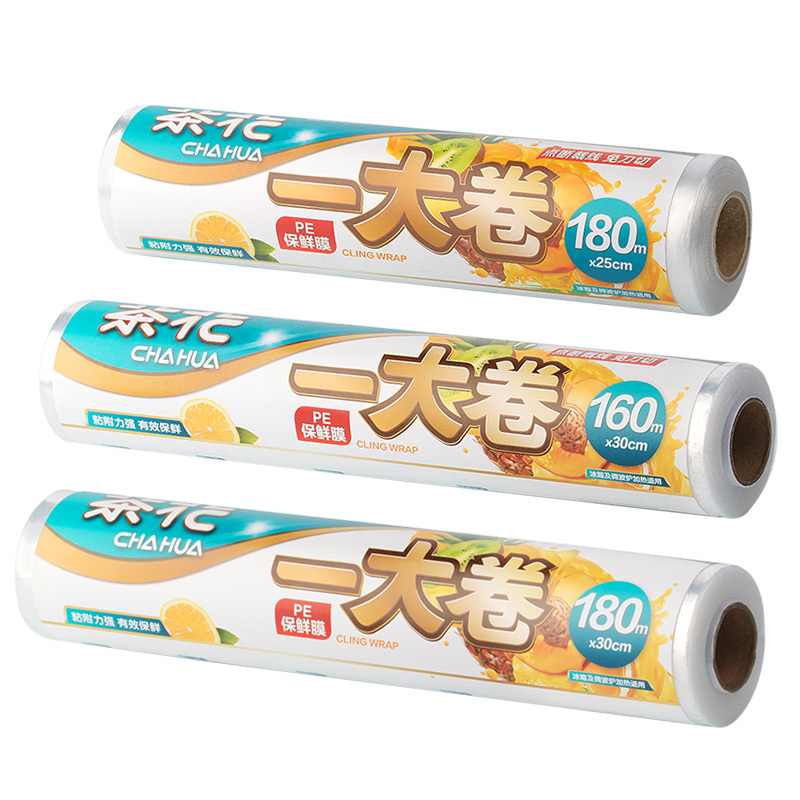 茶花pe保鲜膜食品专用厨房家用经济装大卷耐高温点断式微波炉[中号+大号3卷共520米]