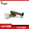 班特勒 六角头螺栓-A、B级 M14×170mm A2-70/个