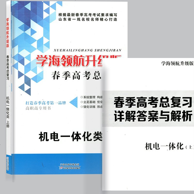 中央广播电视大学出版社研究生/本科/专科教材报价_参数_图片_视频