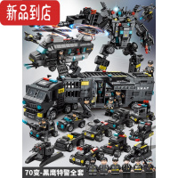 真智力积木男孩子城市益智力拼装图汽车儿童特警变形机器人金刚玩具