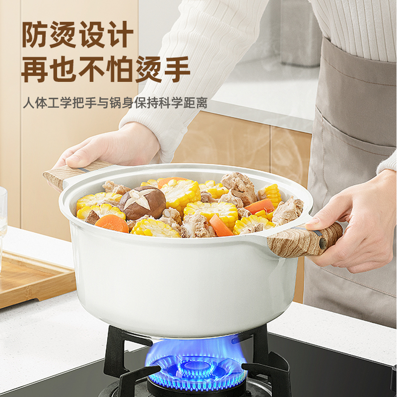 荣事达(Royalstar)陶瓷汤锅20cm不粘锅家用炖煮锅一锅多用易清洗电磁炉燃气灶通用双耳焖锅微压RA142207