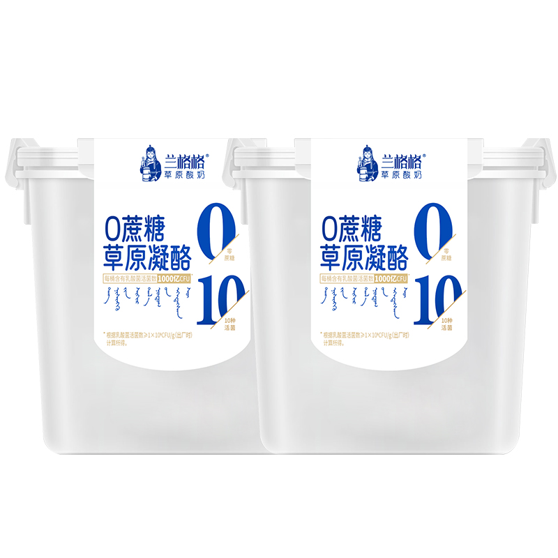 兰格格 0蔗糖草原凝酪 1kg*2桶