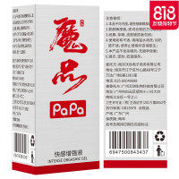 女性激情兴奋喷剂成人高潮系列男女共用情合欢性用品快感增强液
