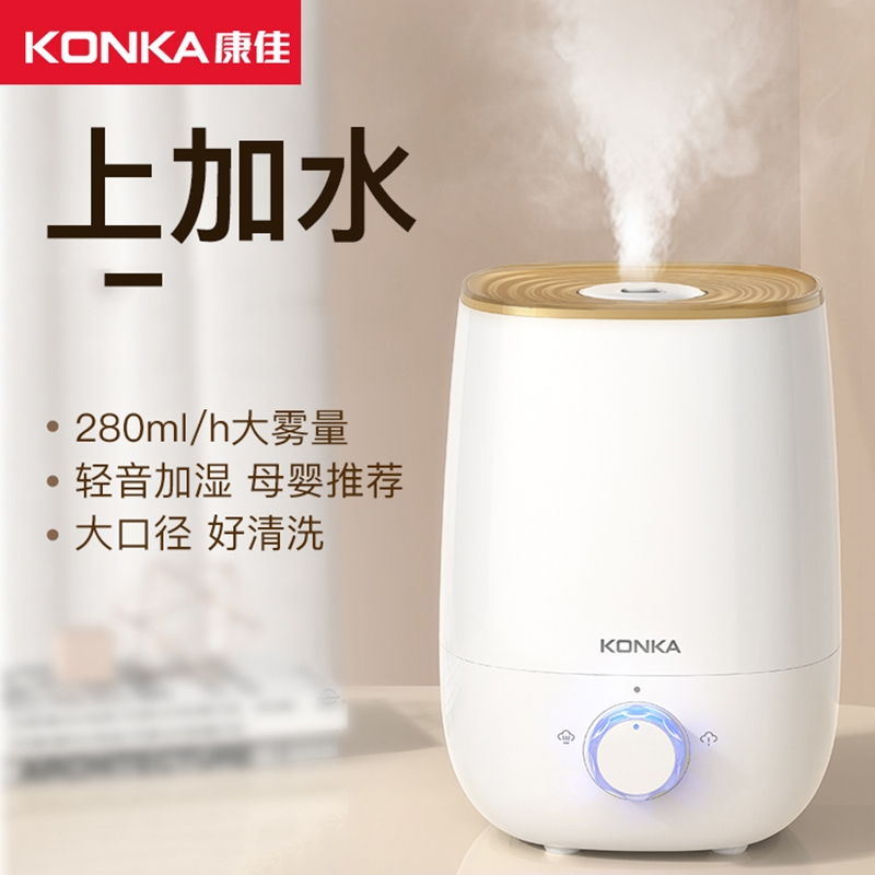 康佳(konka)加湿器kz-h861报价_参数_图片_视频_怎么样_问答-苏宁易购