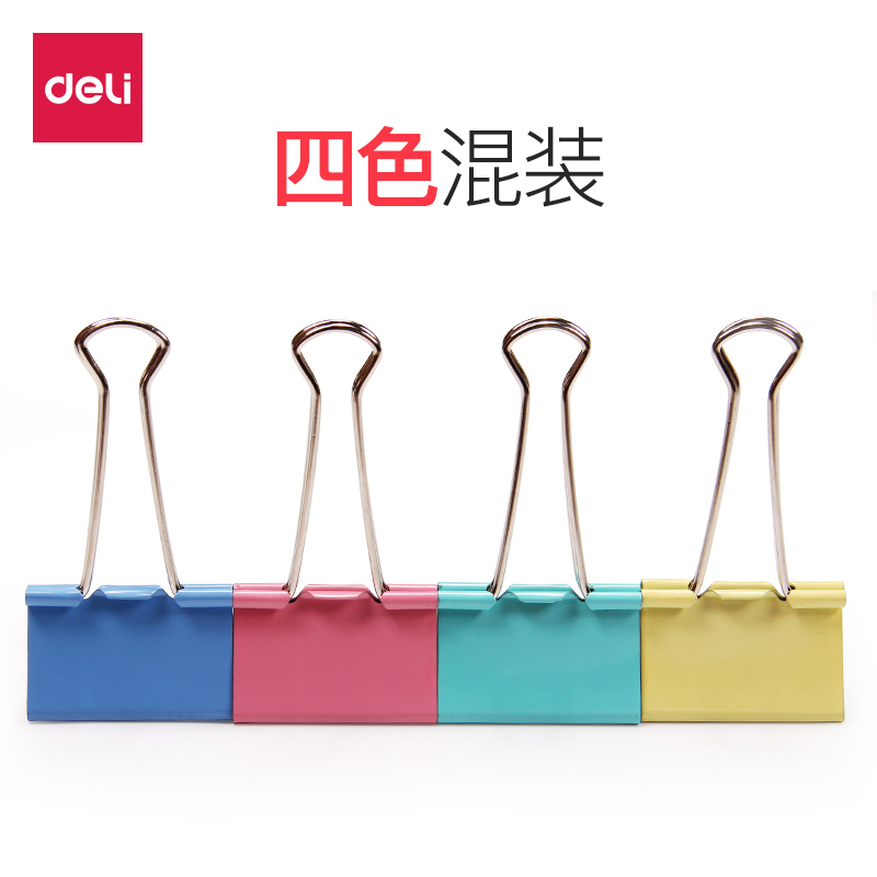 得力(Deli)25mm彩色长尾票夹(筒装)8554