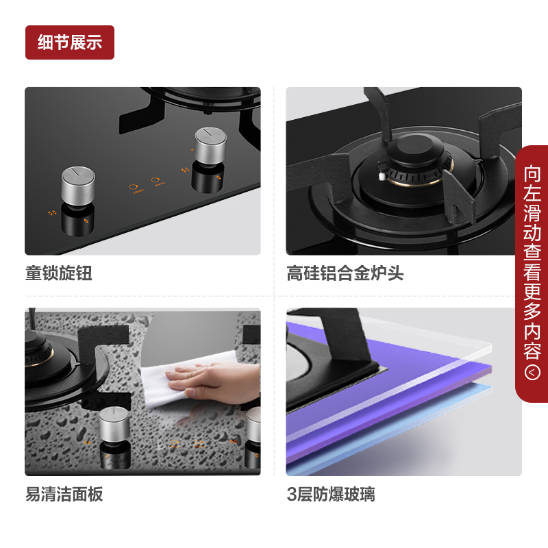 方太(FOTILE)苏宁定制 油烟机 触控抽油烟机燃气智能防干烧灶具烟灶套餐EMD17T.S+TC21BE