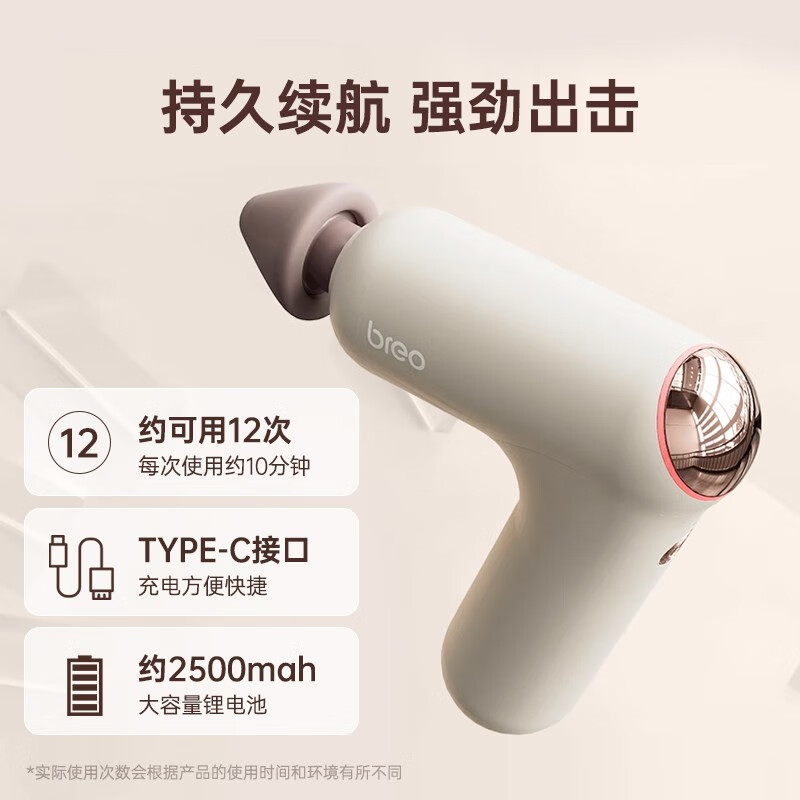 倍轻松 筋膜枪 七号筋络枪 肩颈椎腰腿部按摩仪器 M0220高清大图