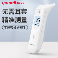 鱼跃*红外医用级电子体温计婴儿耳温枪儿童体温枪家用测温仪成人温度计 【YHT101】准确测量