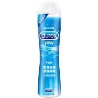 杜蕾斯旗舰店人体润滑液 爽滑快感 情趣啫喱50ml 情侣系列 润滑剂 男女用高潮油 夫妻成人情趣用品